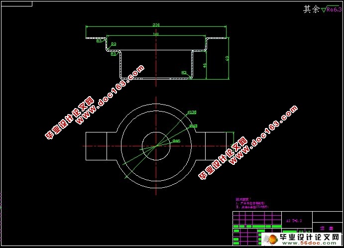Φ23顶盖冲压工艺及模具设计(含CAD零件图装配图)