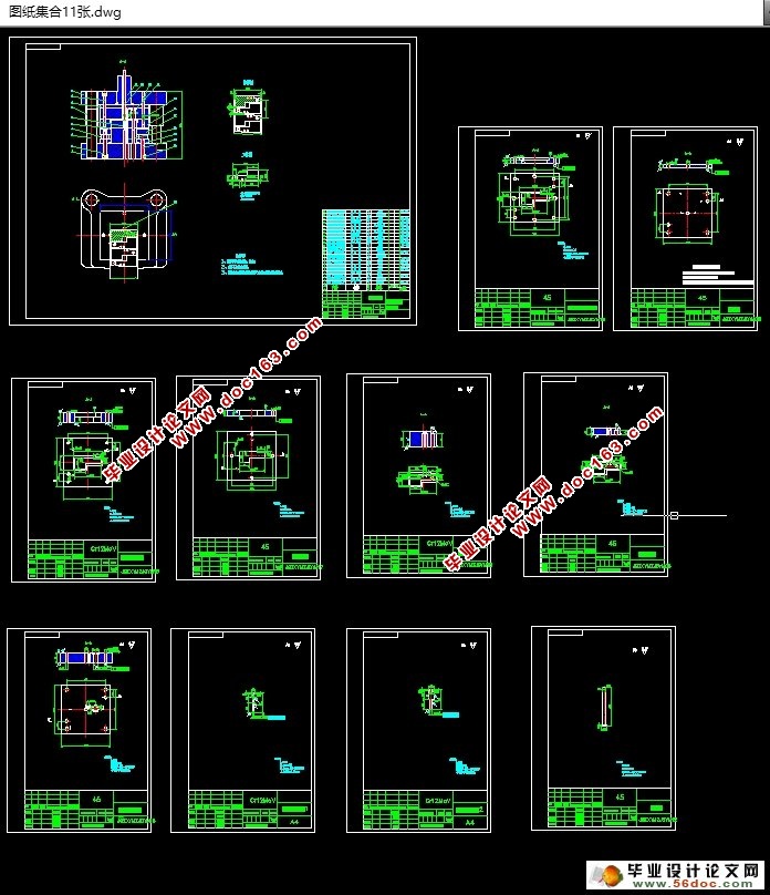 挡片冲孔落料冲压模具设计(含CAD零件图装配图)