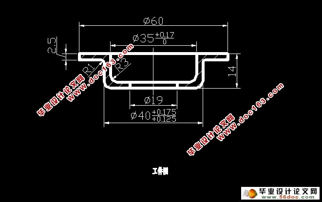 自行车中轴碗模具设计(含CAD零件图装配图)