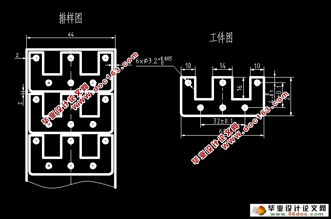 山字形铁芯片冲裁模设计(含CAD零件图装配图)