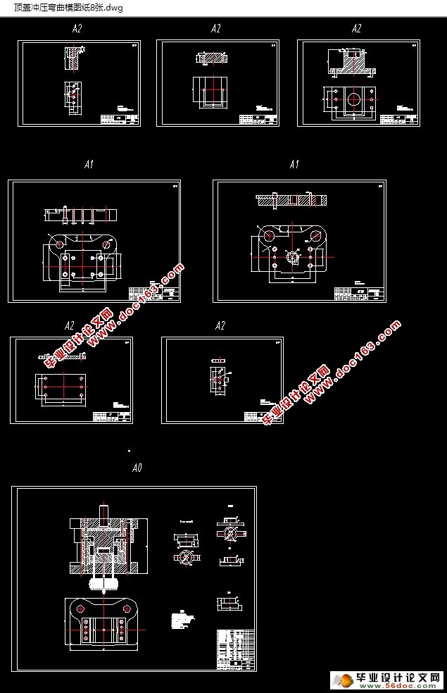 顶盖冲压工艺及模具设计(含CAD图,工艺卡)
