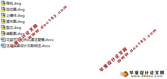 顶盖冲压工艺及模具设计(含CAD图,工艺卡)