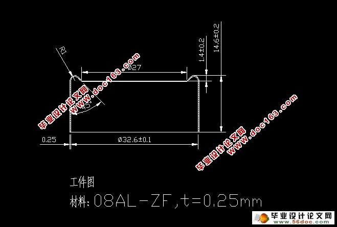 盖体模具设计(含CAD零件图装配图)