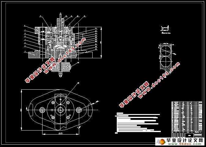 盖体模具设计(含CAD零件图装配图)