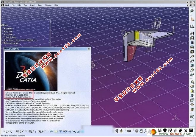 CATIA V5 R21 32位和64位下载