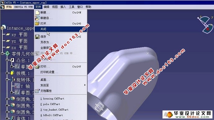 CATIA V5 R21 32位和64位下载