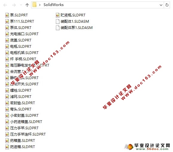 背负式静电喷雾机的设计(农业机械)(含CAD图,SolidWorks三维)