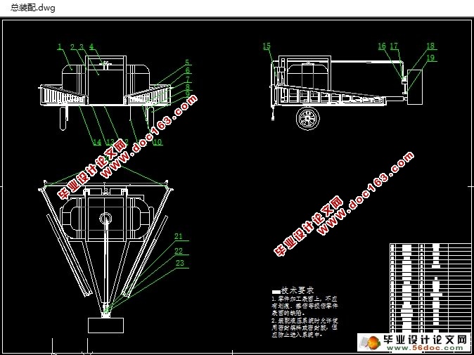 车载式喷药机的设计(农业机械)(含CAD图,SolidWorks三维)