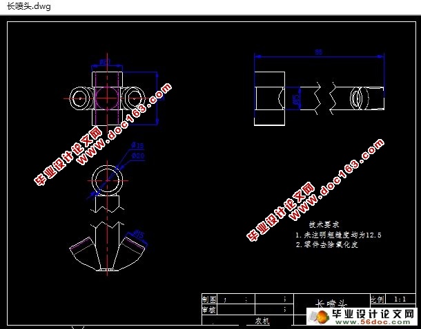 车载式喷药机的设计(农业机械)(含CAD图,SolidWorks三维)