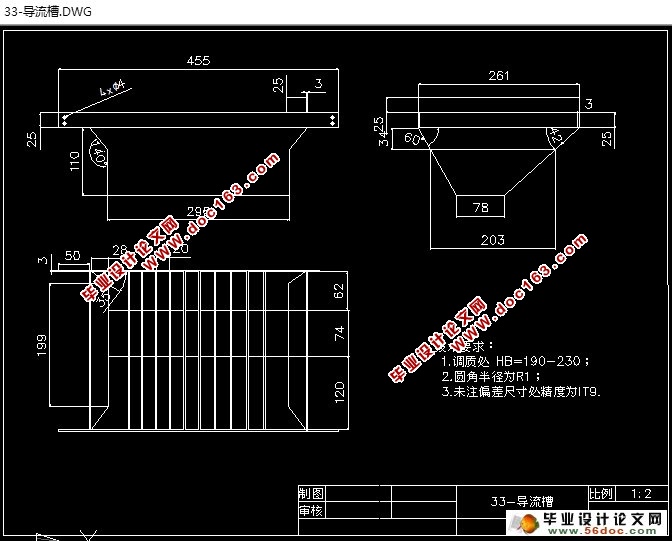 分级挤压式核桃破壳机的设计(农业机械)(含CAD图,SolidWorks三维)
