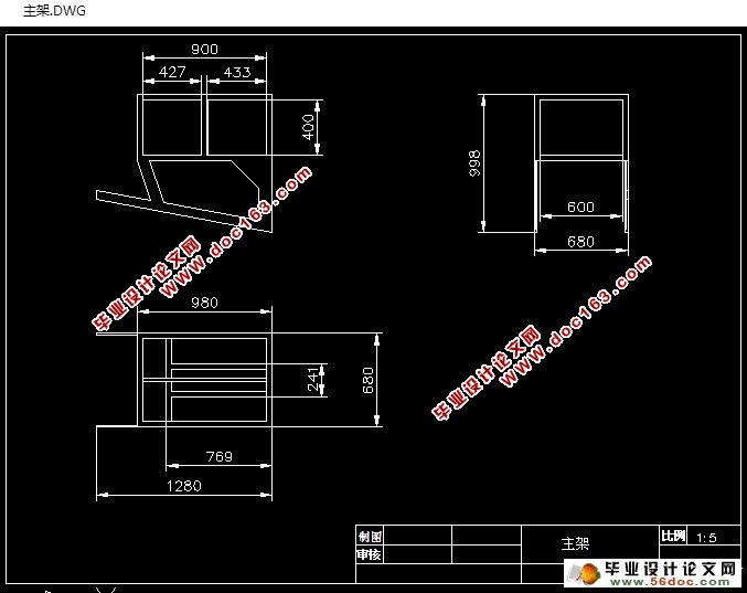甘草收获机的设计(农业机械)(含CAD图,SolidWorks三维)