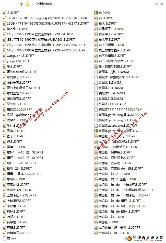 高架风扇助力喷药机设计(农业机械)(含CAD图,SolidWorks三维)