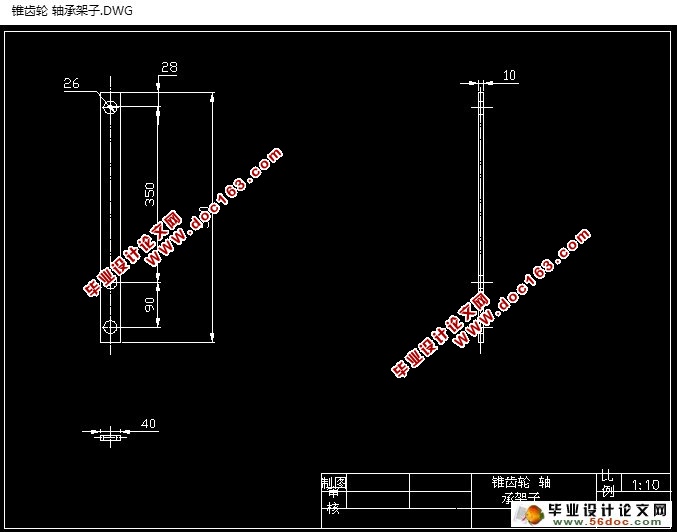 高架风扇助力喷药机设计(农业机械)(含CAD图,SolidWorks三维)