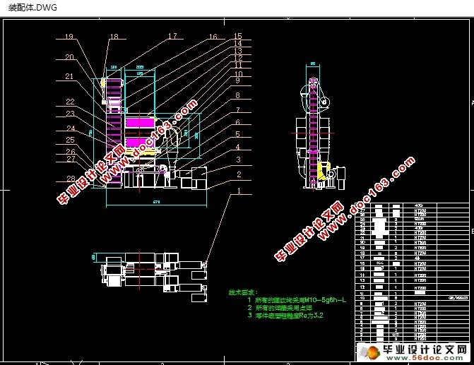 核桃循环干燥机的设计(农业机械)(含CAD图,SolidWorks三维)