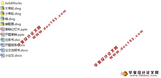 横流桨叶式加湿调质机的设计(农业机械)(含CAD图,SolidWorks三维)