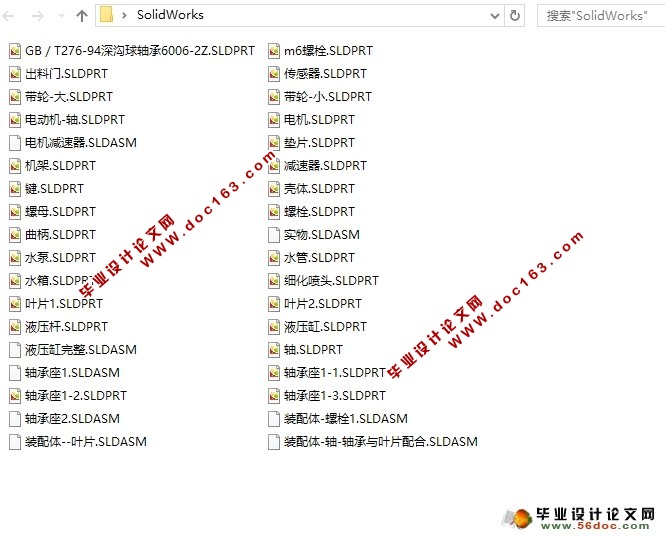 横流桨叶式加湿调质机的设计(农业机械)(含CAD图,SolidWorks三维)