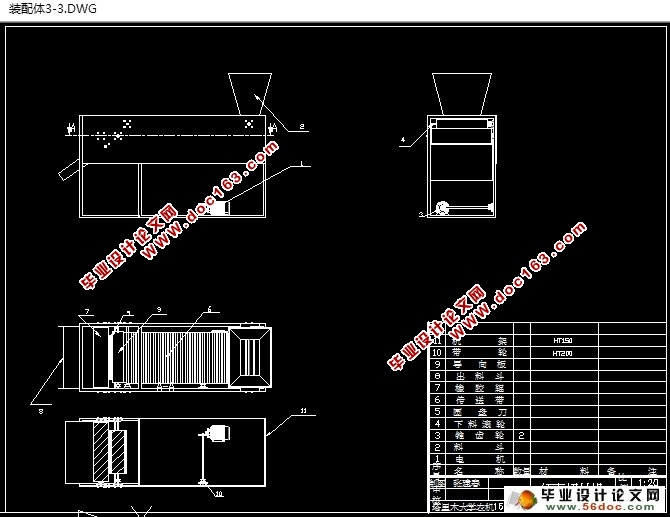 红枣切片机(圆盘式)的设计(农业机械)(含CAD图,SolidWorks三维)