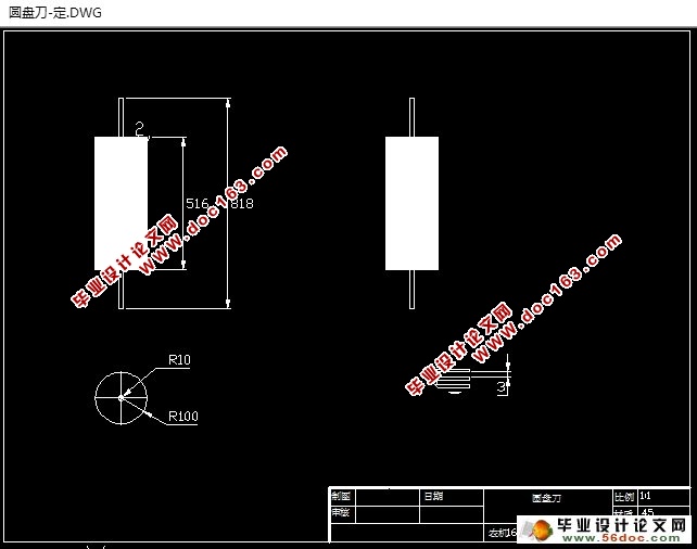 红枣切片机(圆盘式)的设计(农业机械)(含CAD图,SolidWorks三维)