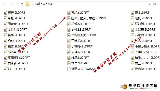 红枣去核机的设计(农业机械)(含CAD图,SolidWorks三维)