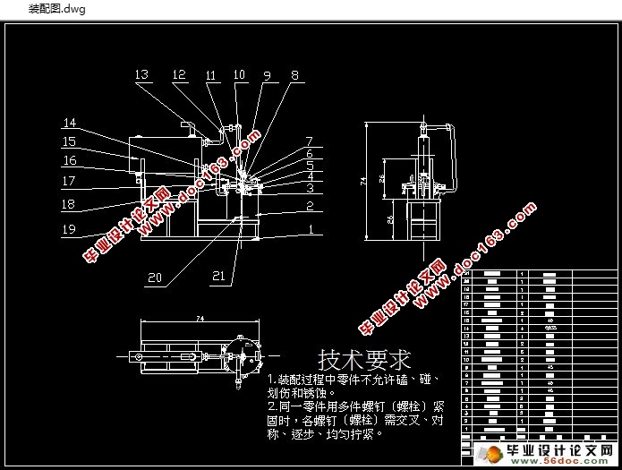 环保型石硫合剂熬制锅的设计(农业机械)(含CAD图,SolidWorks三维)