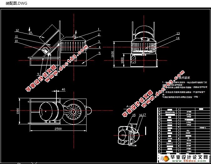 家禽拔毛机的设计(农业机械)(含CAD图,SolidWorks三维)