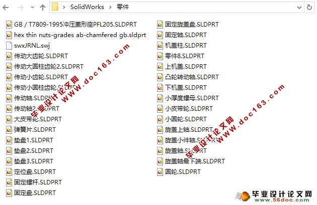 灌装生产线之酒瓶旋盖机的设计(含CAD图,SolidWorks三维)