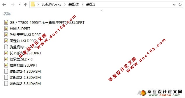 灌装生产线之酒瓶旋盖机的设计(含CAD图,SolidWorks三维)