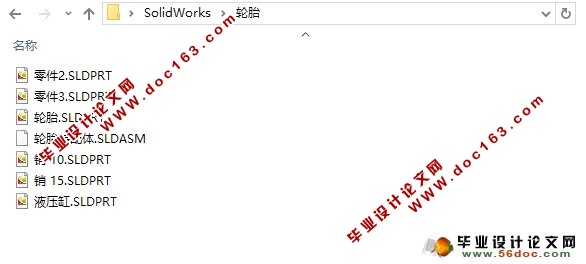 苜蓿收获机的设计(农业机械)(含CAD图,SolidWorks三维)