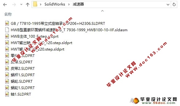苜蓿收获机的设计(农业机械)(含CAD图,SolidWorks三维)