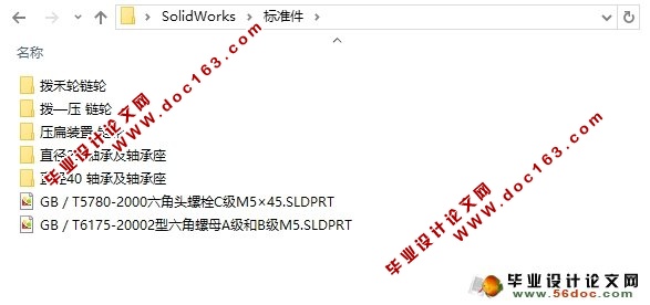 苜蓿收获机的设计(农业机械)(含CAD图,SolidWorks三维)