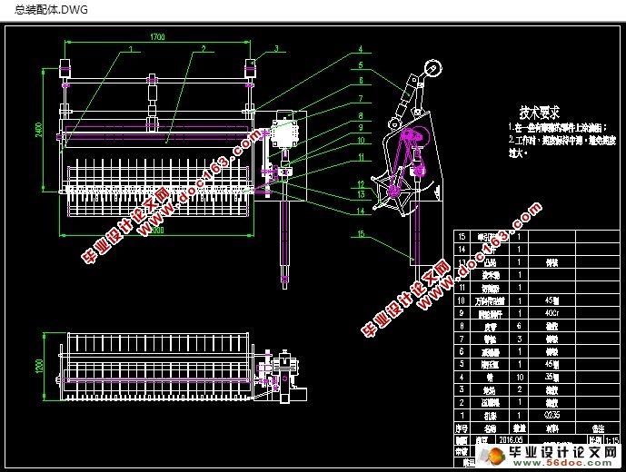 苜蓿收获机的设计(农业机械)(含CAD图,SolidWorks三维)