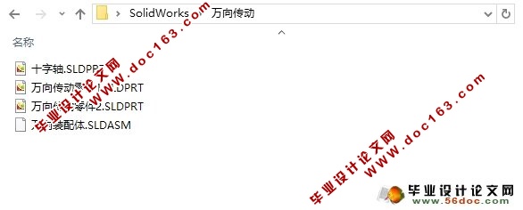 苜蓿收获机的设计(农业机械)(含CAD图,SolidWorks三维)