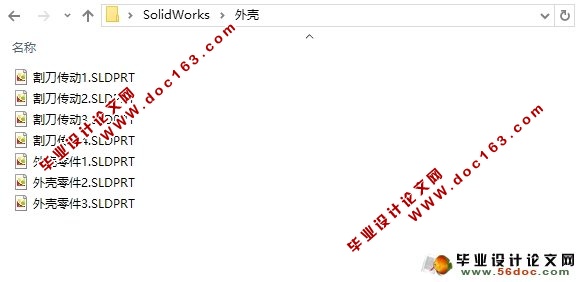 苜蓿收获机的设计(农业机械)(含CAD图,SolidWorks三维)