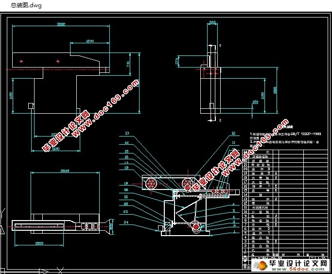 啤酒瓶洗瓶机的设计(食品机械)(含CAD图,SolidWorks三维)