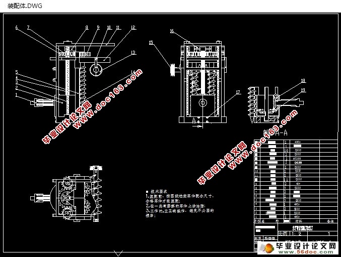 山药挖掘收获机的设计(农业机械)(含CAD图,SolidWorks三维)