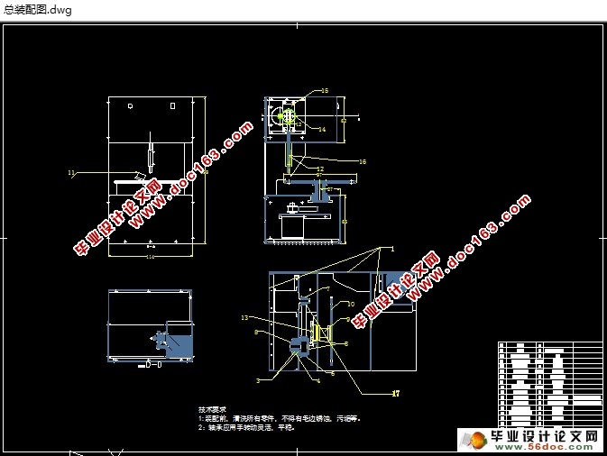 山楂去核机的设计(农业机械)(含CAD图,SolidWorks三维)