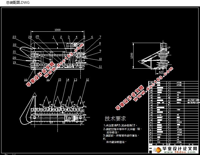 小麦割晒机的设计(农业机械)(含CAD图,SolidWorks三维)
