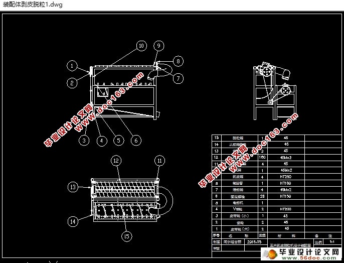 玉米剥皮脱粒一体机的设计(农业机械)(含CAD图,SolidWorks三维)