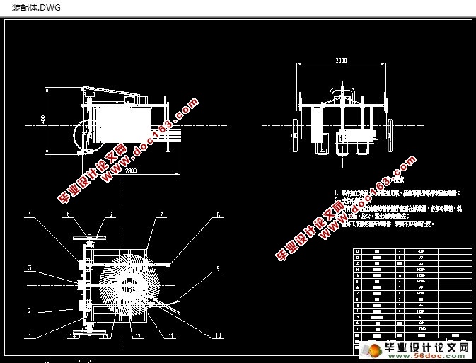 甜菜起拔机的设计(农业机械)(含CAD图,SolidWorks三维)