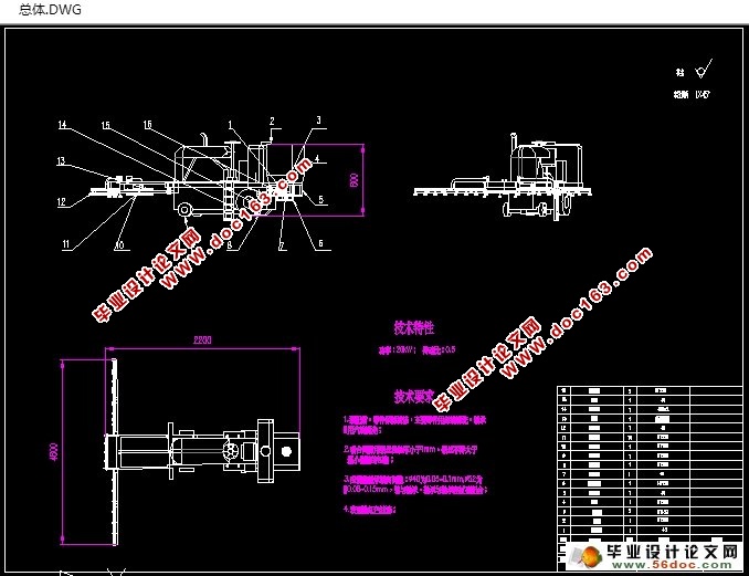小麦中期施肥喷药机的设计(农业机械)(含CAD图,SolidWorks三维)