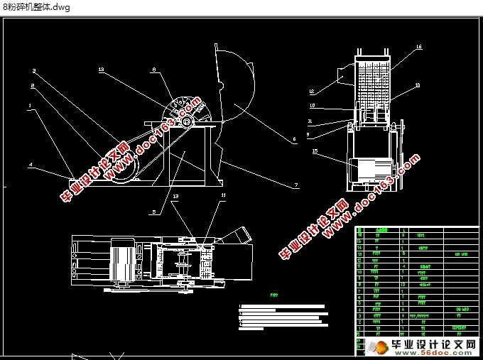 园艺杂枝粉碎机的设计(农业机械)(含CAD图,SolidWorks三维)