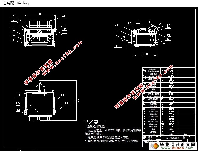 组合式棉秆收获机的设计(农业机械)(含CAD图,SolidWorks三维)