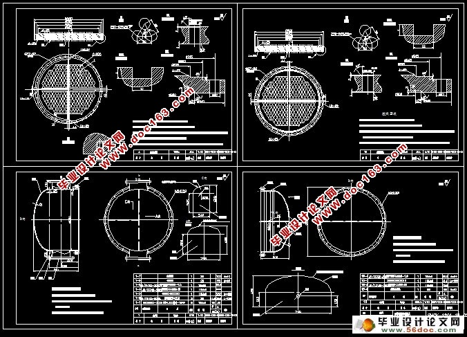 Ϊ120t/hĹ̶̹ܳܰʽ(CADװͼ)