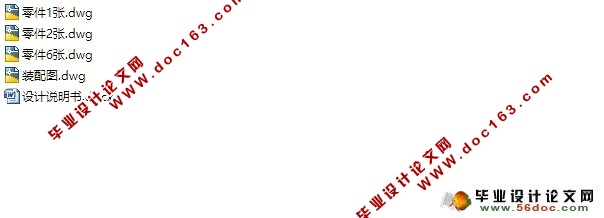气液介质专用换热器的设计(含CAD零件装配图)