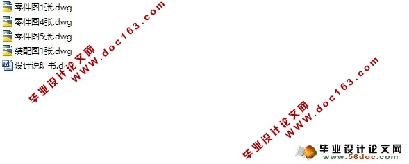 流量为270t/h水-油浮头式换热器(含CAD零件装配图)
