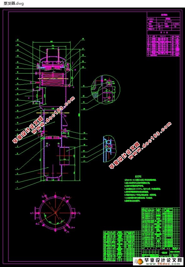 ҩˮҺŨϵͳܸ켼(ˮ3500kg/h)