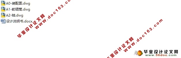 XK350/1000开炼机加料段机筒设计(含CAD零件装配图)