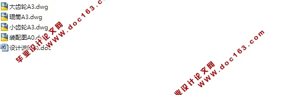 XK400开炼机(开放式炼胶机)辊筒设计(含CAD零件装配图)