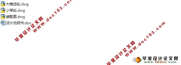 秸秆剪切实验装置结构设计(农业机械)(含CAD零件装配图)