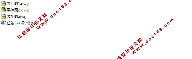 卧式多室振动流化干燥机结构设计(含CAD零件装配图)